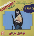 Choubi Choubi Folk & Pop Sounds From Iraq 2 / Var - Choubi Choubi Folk & Pop Sounds From Iraq 2 / Var - Vinyl Record