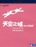 Castle In The Sky - Castle In The Sky - Blu-ray