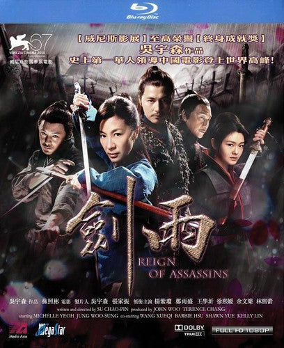 Reign Of Assassins - Reign Of Assassins - Blu-ray