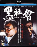 Election ( Jak She Wui ) - Election ( Jak She Wui ) - Blu-ray