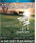 Old Partner - Old Partner - Blu-ray