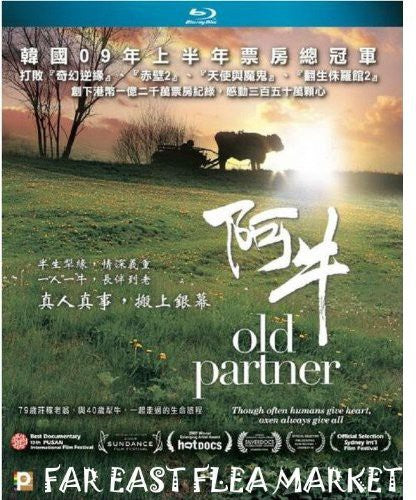 Old Partner - Old Partner - Blu-ray