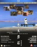 Permanent Residence - Permanent Residence - Blu-ray
