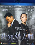 What Women Want (2011) - What Women Want (2011) - Blu-ray