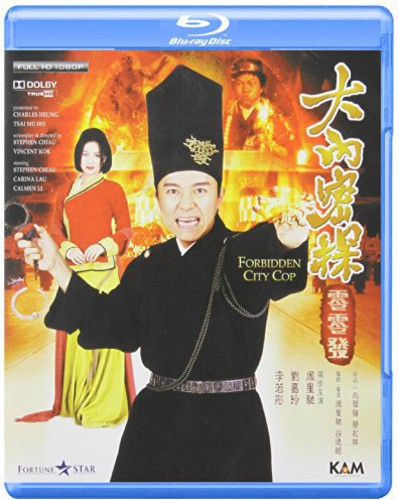 Forbidden City Cop - Forbidden City Cop - Blu-ray