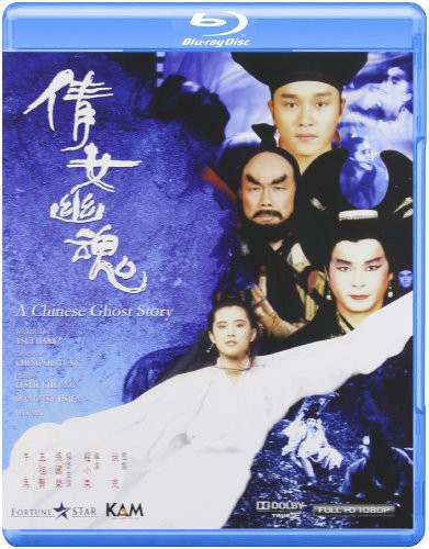 Chinese Ghost Story - Chinese Ghost Story - Blu-ray