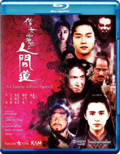 Chinese Ghost Story Ii - Chinese Ghost Story Ii - Blu-ray