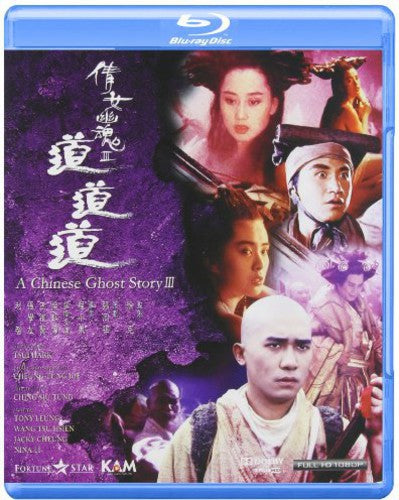 Chinese Ghost Story Iii - Chinese Ghost Story Iii - Blu-ray