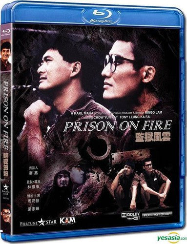 Prison On Fire - Prison On Fire - Blu-ray