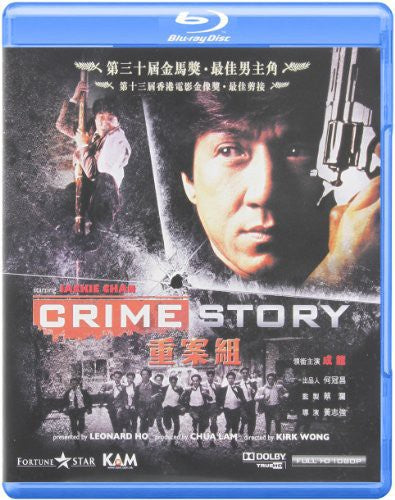 Crime Story - Crime Story - Blu-ray