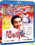 Legend Of The Dragon - Legend Of The Dragon - Blu-ray