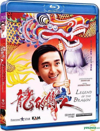 Legend Of The Dragon - Legend Of The Dragon - Blu-ray