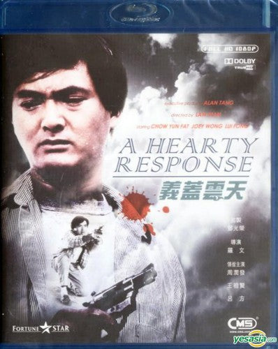 Hearty Response - Hearty Response - Blu-ray