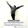 Money - Shadow Of Heaven - Music CD