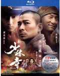 Shaolin (2011) - Shaolin (2011) - Blu-ray