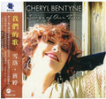 Bentyne,cheryl - Songs Of Our Time - Music CD
