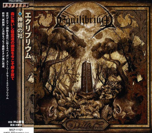 Equilibrium - Waldschrein - Music CD