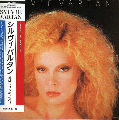 Vartan,sylvie - Ca Va Mal - Music CD
