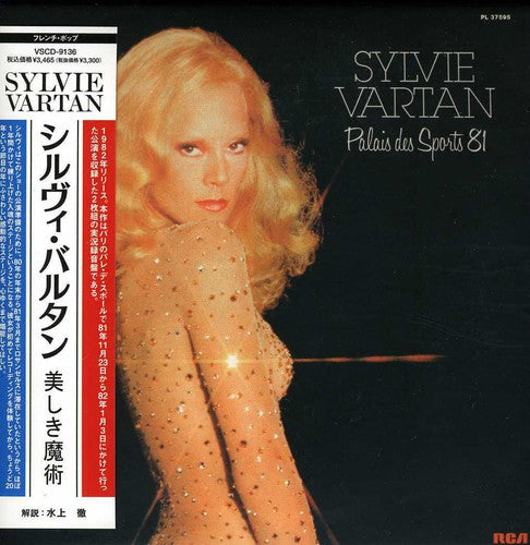 Vartan,sylvie - Palais Des Sports 81 - Music CD