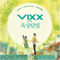 Vixx - Y.bird From Jellyfish Island With Vixx & Okdal - Music CD