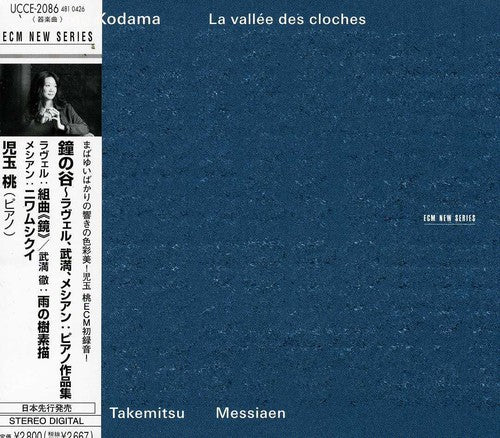 Kodama,momo - La Vallee Des Cloches - Music CD