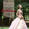 Iwamoto,kiyora - Bortkiewicz No Sekai - Music CD