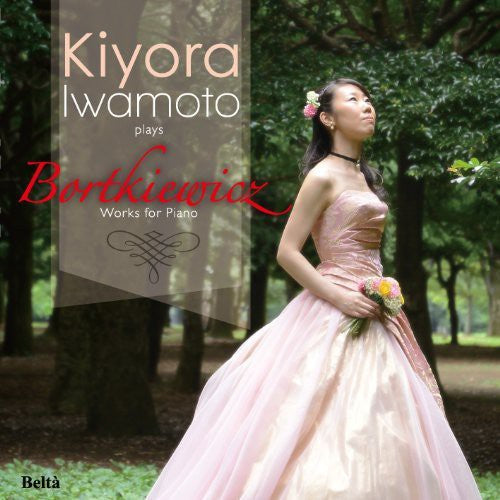 Iwamoto,kiyora - Bortkiewicz No Sekai - Music CD