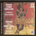 Anthology Of Indian Classical Music: Tribute To Al - Anthology Of Indian Classical Music: Tribute To Al - Music CD