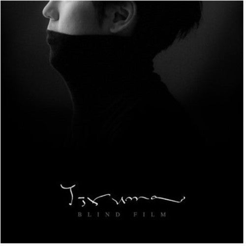Yiruma - Vol 8: Blind Film - Music CD
