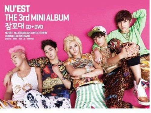 Nu'est - Daydream - Music CD