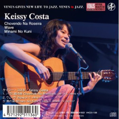 Costa,keissy - Bara Ni Furu Ame - Music CD