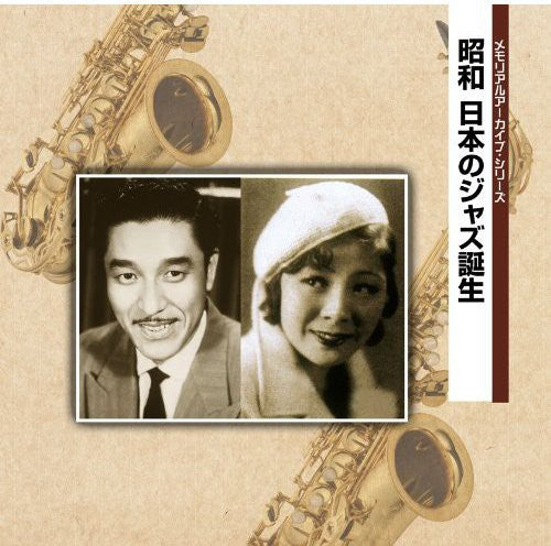 Shouwa Nihon No Jazz Tanjou / Various - Shouwa Nihon No Jazz Tanjou / Various - Music CD