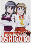 Koe De Oshigoto - Koe De Oshigoto - DVD