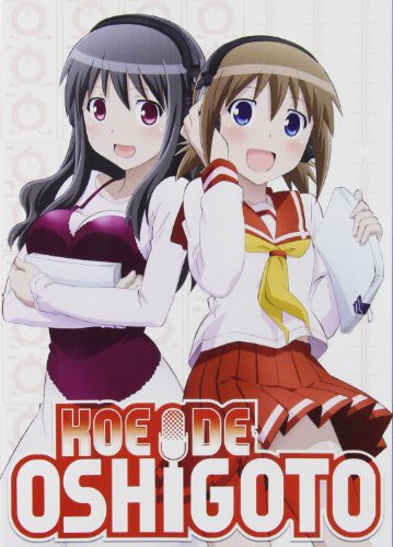 Koe De Oshigoto - Koe De Oshigoto - DVD
