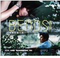 Bends - Bends (2013) - Music CD