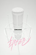 Song Jieun - 1st Single Album - Music CD