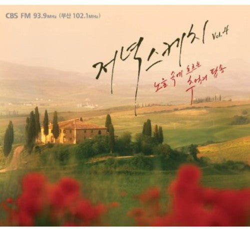 Evening Sketch 93.9 - Vol. 4-evening Sketch 93.9 - Music CD