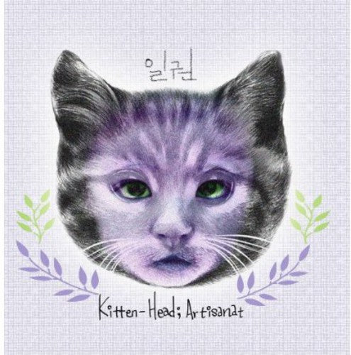 Ilgwon - Kitten-head: Artisanat Mini Album - Music CD