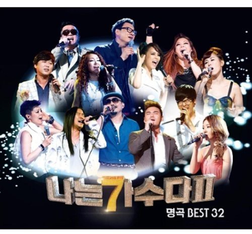 I'm A Singer 2-masterpiece Best 32 - I'm A Singer 2-masterpiece Best 32 - Music CD