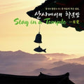 Stay In A Temple - Stay In A Temple - Music CD