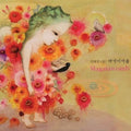 Hye Gyeong,an - Vol. 4-maiawomb - Music CD