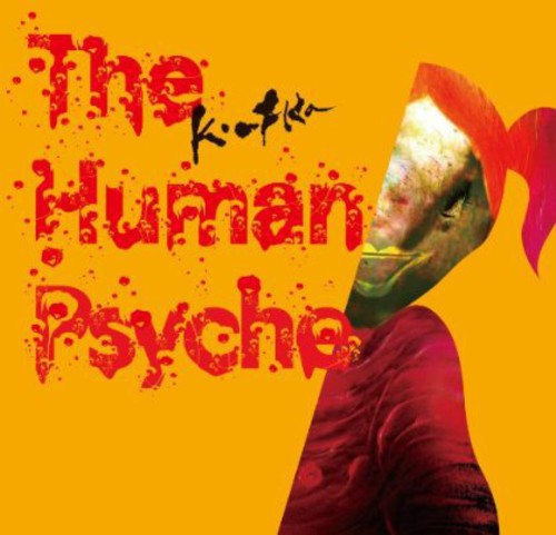 K.afka - Human Psyche - Music CD
