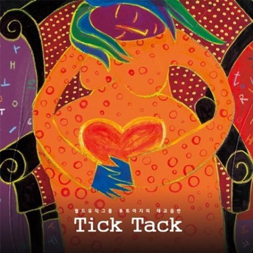 Root Merge - Tick Tack - Music CD