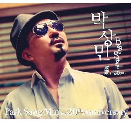 Sang Min,park - Best Story For 20th Anniversary - Music CD