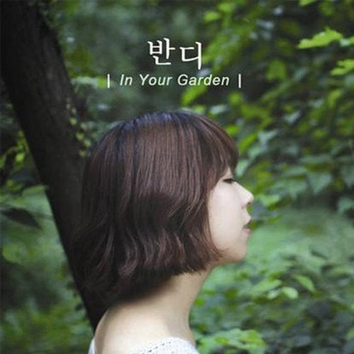 Bandi - In Your Garden (ep) - Music CD