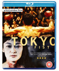 Tokyo Fist - Tokyo Fist - Blu-ray