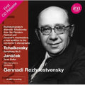 Jancek / Rozhdestvensky / Bbc Symphony Orchestra - Legacy: Gennadi Rozhdestvensky - Music CD