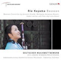 Vivaldi / Koyama / Sudwestdeutsches Kammerorch - Bassoon Concertos - Music CD