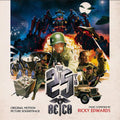 25th Reich / O.s.t. - 25th Reich / O.s.t. - Music CD