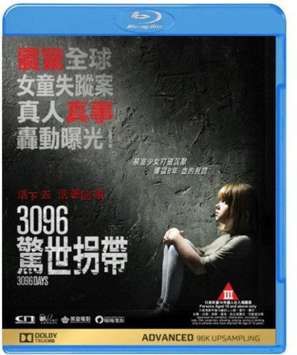3096 Days (2013) - 3096 Days (2013) - Blu-ray
